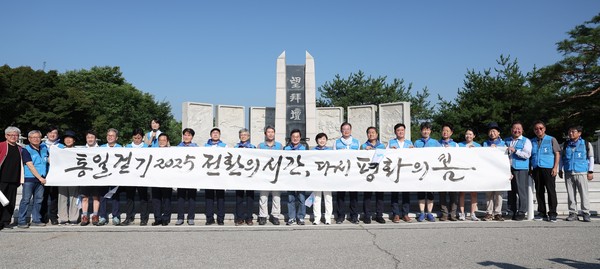 김동연, ‘2025 광복 80주년 맞이 경기둘레길 통일걷기’ 출정식 참석 /사진제공=경기도