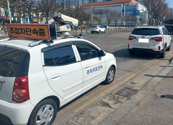 불법 주정차 단속 음성(전화) 알림서비스 /사진제공=부천시