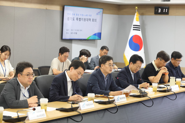 한미 관세 협상 타결, 경기도 ‘특별지원 대책회의’ 개최 /사진제공=경기도