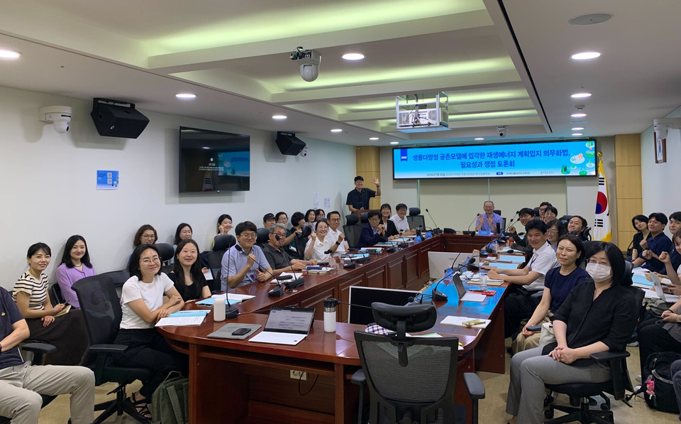 7월 29일 국회의원회관에서 열린 ‘생물다양성 공존모델에 입각한 재생에너지 계획입지 의무화법, 필요성과 쟁점’ 토론회 /사진제공=숲과나눔