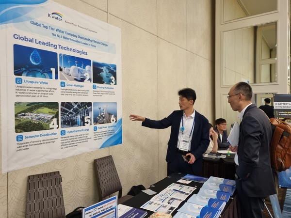 캐나다 몬트리올에서 CKC 2025가 열린 가운데, 7월 30일 한국수자원공사 홍보부스에서 초순수 등 한국수자원공사가 개발 중인 글로벌 선도기술에 대한 설명이 이뤄지고 있다. /사진제공=한국수자원공사