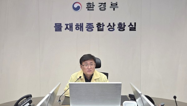 김성환 환경부 장관이 3일 오후 집중호우 대비 긴급 상황점검 회의를 주재했다. /사진제공=환경부