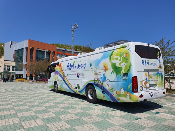 이동식 환경교육 차량(푸름이 이동 환경 교실) /사진제공=경북교육청