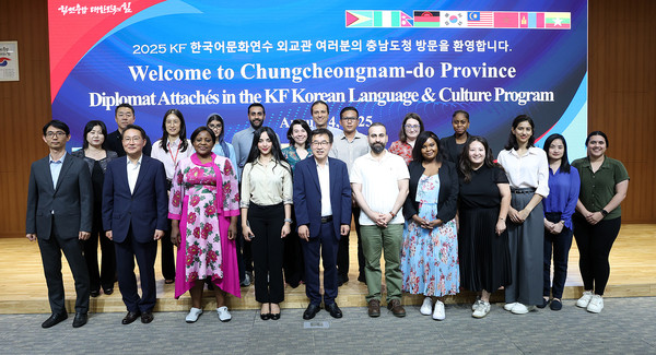 한국국제교류재단 17개국 외교관들이 한국언어문화연수 사업으로 충청남도 방문  /사진제공=충청남도