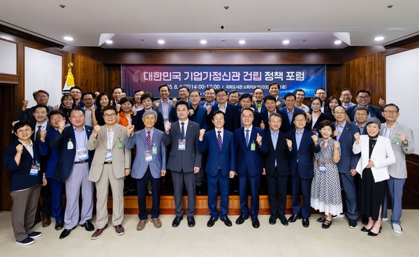 ‘대한민국 기업가정신관 건립 정책 포럼’ 국회에서 개최 /사진제공=진주시