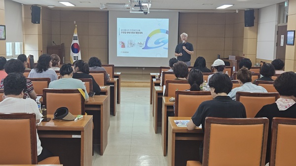 급식종사자 정기안전보건교육  /사진제공=영덕교육지원청