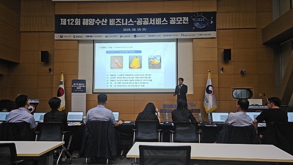 양수산 비즈니스·공공서비스 공모전 시상식 /사진제공=해양환경공단