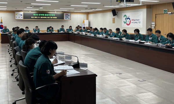 군은 8월4일 '제2차 반부패 청렴 추진 회의'를 개최했다. /사진제공=기장군 