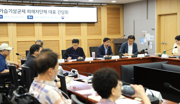 가습기살균제 피해자 간담회 /사진제공=환경부