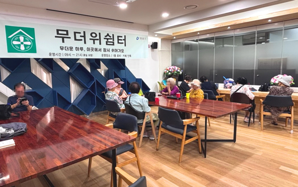 구청사 내 무더위쉼터 /사진제공=영등포구