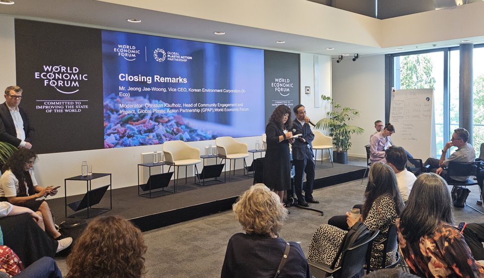 3일 스위스 제네바에서 열린 WEF 주관 ‘Beat Plastic Pollution: Solution Day’ 행사에서 정재웅 한국환경공단 자원순환이사가 클로징 멘트를 하고 있다. /사진제공=한국환경공단