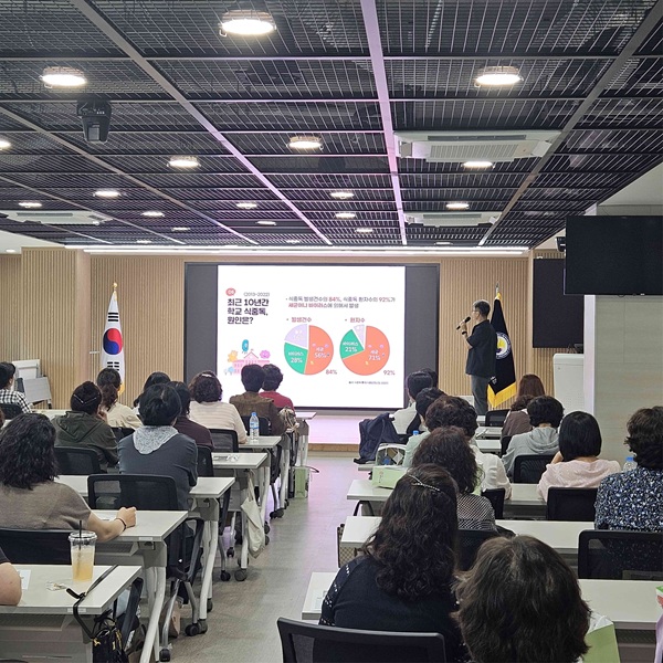 학교급식관계자 위생안전 연수  /사진제공=봉화교육지원청