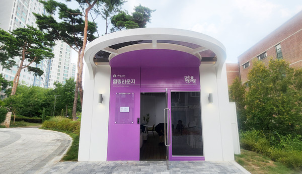 새샘근린공원 스마트쉼터 전경 /사진제공=동대문구