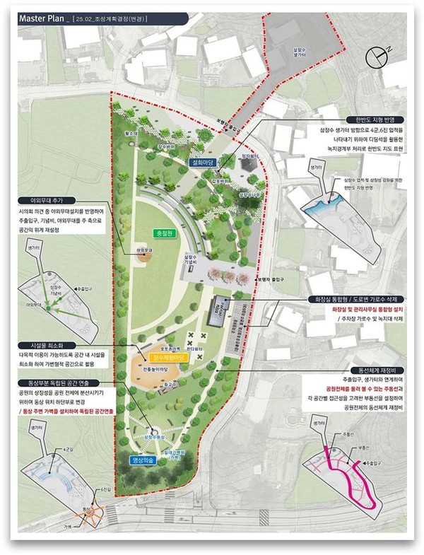 시는 삼수마을 일원에 '삼장수마을 관광자원사업'을 본격 추진한다고 밝혔다. /자료제공=양산시