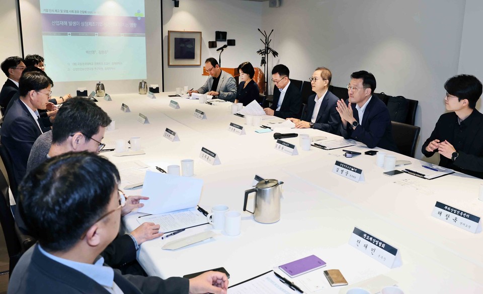  기업 안전인식 제고 및 모범사례 공유 간담회 /사진제공=산업통상자원부