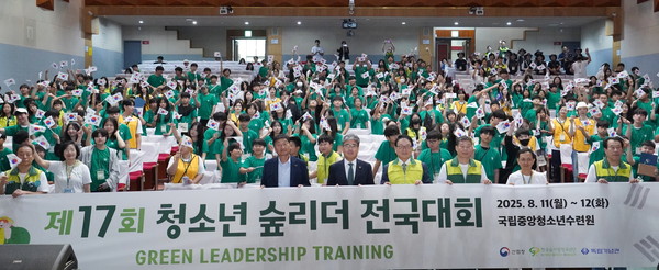 임상섭 산림청장(가운데)이 11일 '제17회 청소년 숲리더 전국대회'에서 기념촬영을 하고 있다. /사진제공=산림청