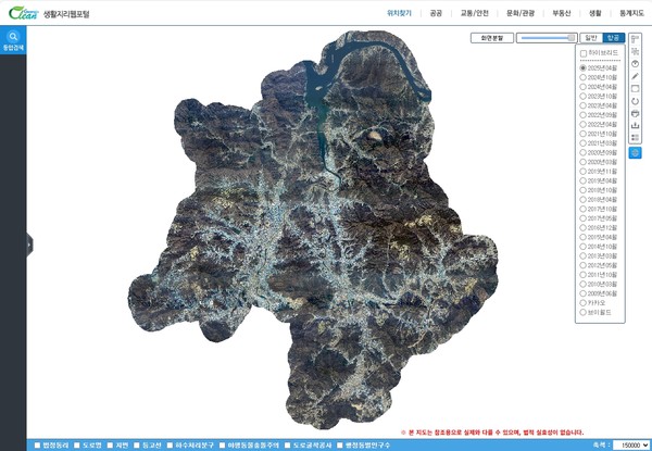 광주시, 최신 디지털 항공사진 구축 완료 /자료제공=광주시