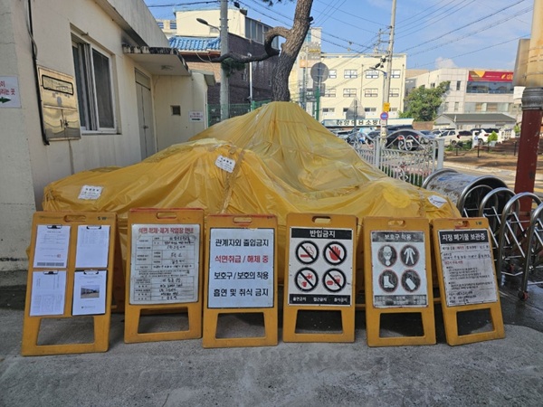 석면 해체 작업 현장 /사진제공=경산시