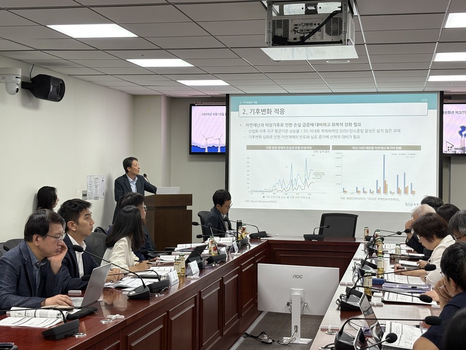 이번 세미나는 보험산업이 피해 복구를 넘어 기후위기 완화와 적응, 그리고 에너지 전환의 촉진자로 나아가기 위한 방안을 모색하기 위해 마련됐다.  /사진제공=기후솔루션