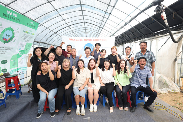 친환경농산물 생산-소비자 현장 소통 간담회 참석자들이 기념촬영을 하고 있다.  /사진제공=경기도