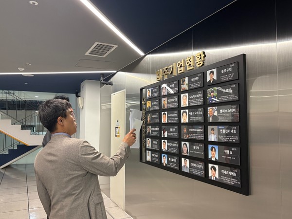 8월13일 김신호 양산시 부시장은 G-스페이스 동부를 방문, 창업지역 인프라 현장을 점검했다. /사진제공=양산시