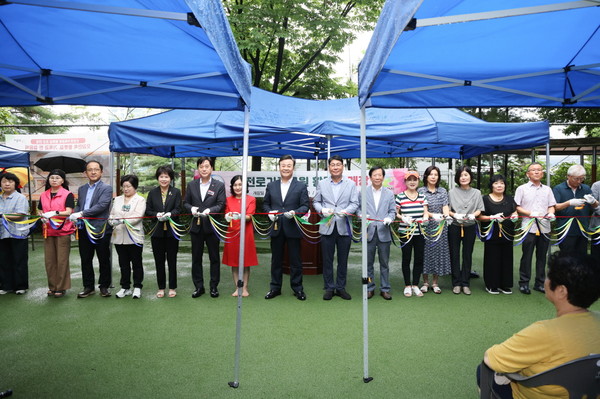 의왕시 오전로가족공원 황톳길 개장식  /사진제공=의왕시