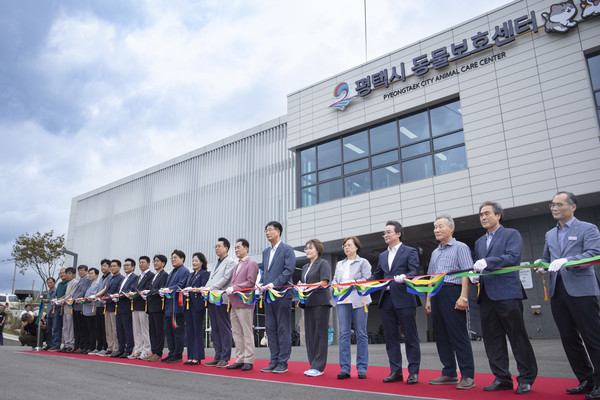 평택시 직영 동물보호센터 개소식 개최  /사진제공=평택시