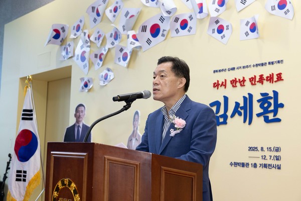 김세환 선생 서거 80주기 기념 특별전 개막식에서 인사말을 하는 이재준 시장 /사진제공=수원시