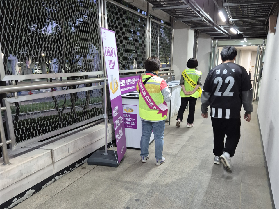 다회용기 반납함에 안내 인력을 두는 것은 친환경성에 도움을 준다. /사진=김태현 객원기자