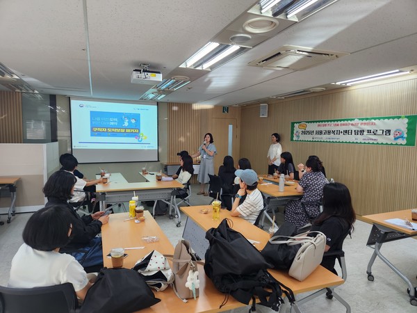 청년 센터 탐방 프로그램 /사진제공=동대문구