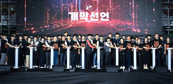 안산e스포츠 서머 페스티벌 개막식 /사진제공=안산시