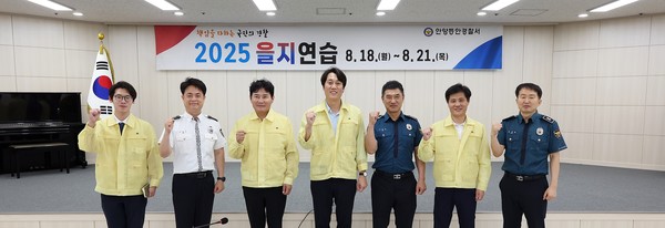 안양시의회, 2025년 을지연습 참가기관 방문 격려  /사진제공=안양시의회