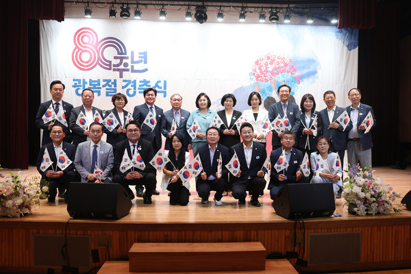 제80주년 광복절경축행사에 참석한 시흥시의회 의원들 모습 /사진제공=시흥시의회