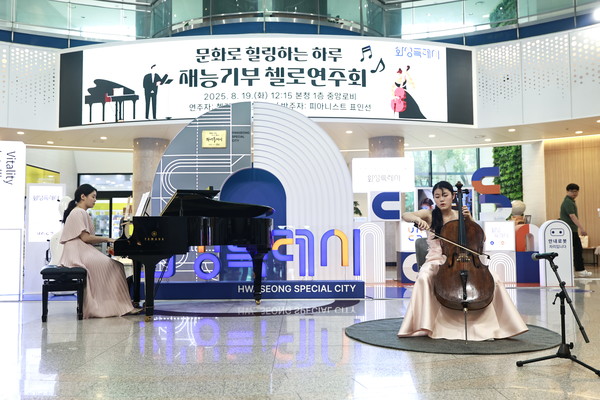 시청 내방객 및 공직자들에게 아름다운 선율을 들려주고 있는 김지우 양 /사진제공=화성특레시