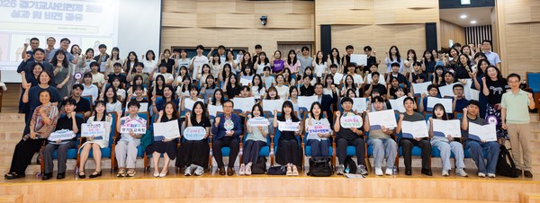 19일 남부청사에서 열린 ‘2025 경기교사인턴제’ 성과 및 비전 공유회 행사 /사진제공=경기도교육청