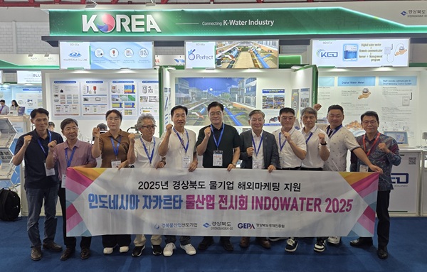 인도네시아 자카르타 수처리 박람회 참가 /사진제공=경상북도