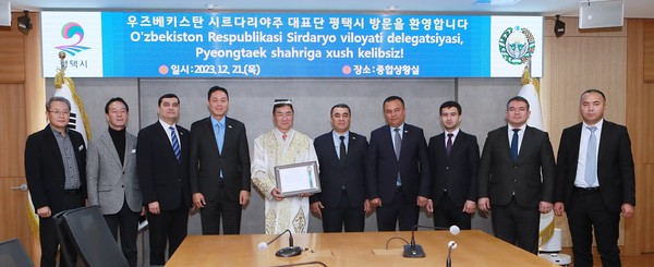 지난 2023년 8월, 우즈베키스탄 시르다리야주와 우호 교류 방문 기념사진 /사진제공=평택시