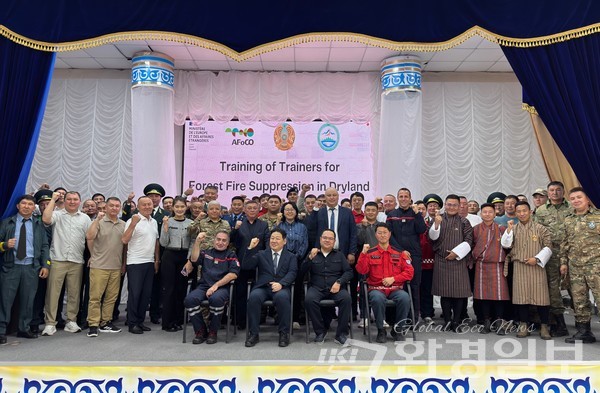 카자흐스탄에서 실시한 한-프 공동 산불 역량강화사업 참석자들이 기념촬영을 하고 있다. /사진제공=산림청