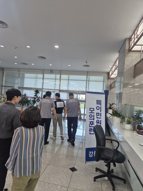 하반기 특이민원 대비 경찰합동 모의훈련 /사진제공=강릉시