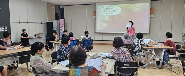 의왕시 실버세대를 위한 ‘푸드 리터러시 엄지척 영양교실’ 운영  /사진제공=의왕시