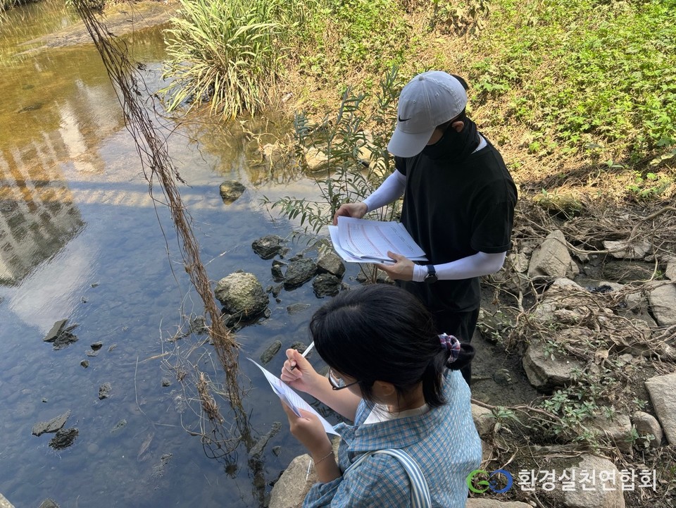 천 생태계 모니터링단 활동 모습 /사진제공=환경실천연합