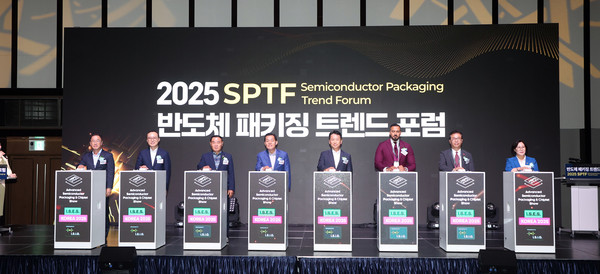 이재식 의장, 차세대 반도체 패키징 산업전 개막식 참석 /사진제공=수원특례시의회