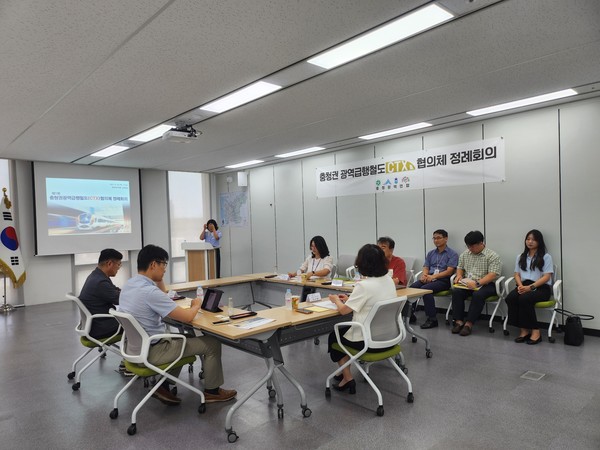 충청권 광역급행철도 협의체 정례회의 개최  /사진제공=대전시