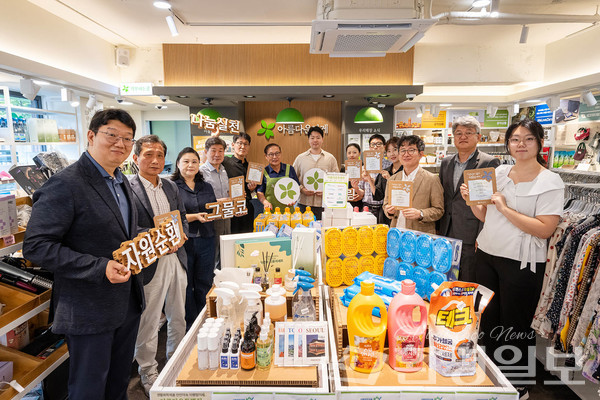 한국환경산업기술원은 아름다운가게 안국점에서 생활화학제품 안전약속 이행협의체 및 (재)아름다운가게와 함께 물품 전달식을 개최했다. /사진제공=한국환경산업기술원