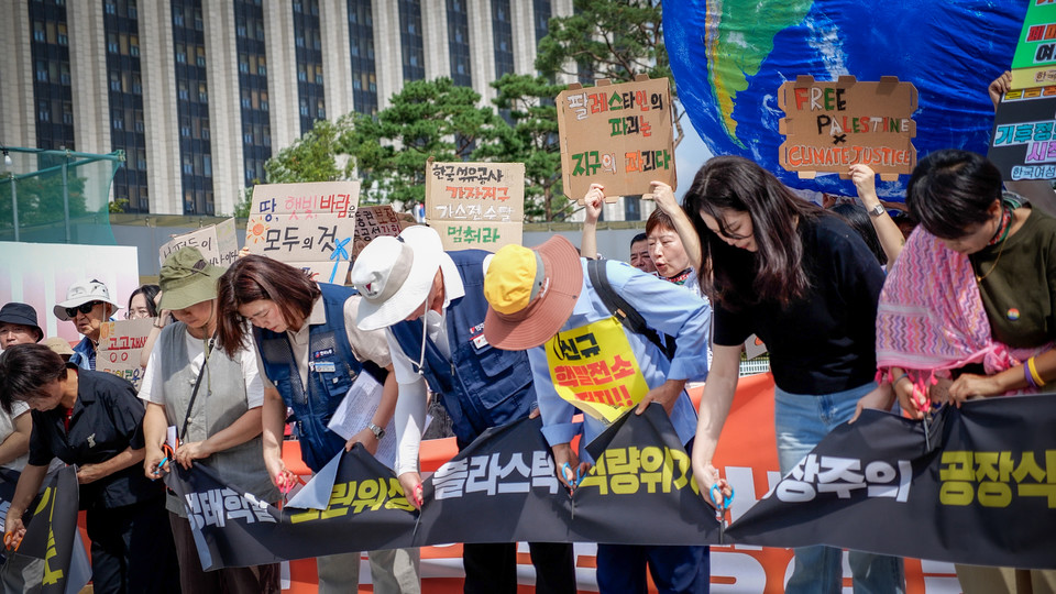 8월 28일 서울 광화문 광장에서 927 기후정의행진 선포식이 열렸다. /사진제공=927기후정의행진 조직위원회