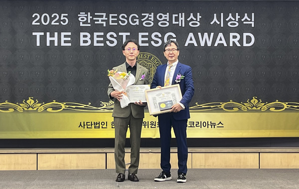 2025 한국ESG경영대상 시상식 /사진제공=한국중부발전