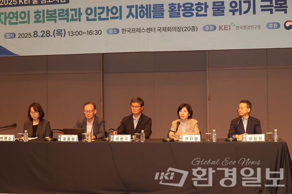 토론회에서 전문가들은 물 위기 대응을 위해 공급원 분산, 정밀 관측 기반 조기경보, 제도 개선, 통합 물 관리 체계 강화가 필요하다고 강조했다. /사진=박준영 기자