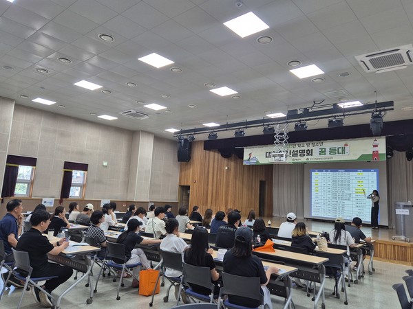 시 학교 밖 청소년지원센터는 8월29일 '2025년 학교 밖 청소년 대학입시설명회 꿈 등대'를 개최했다. /사진제공=양산시 