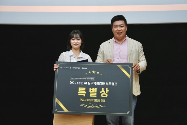 특별상을 시상하고 있는 정지성 인공지능산학연협회장 /사진제공=인공지능산학연협회