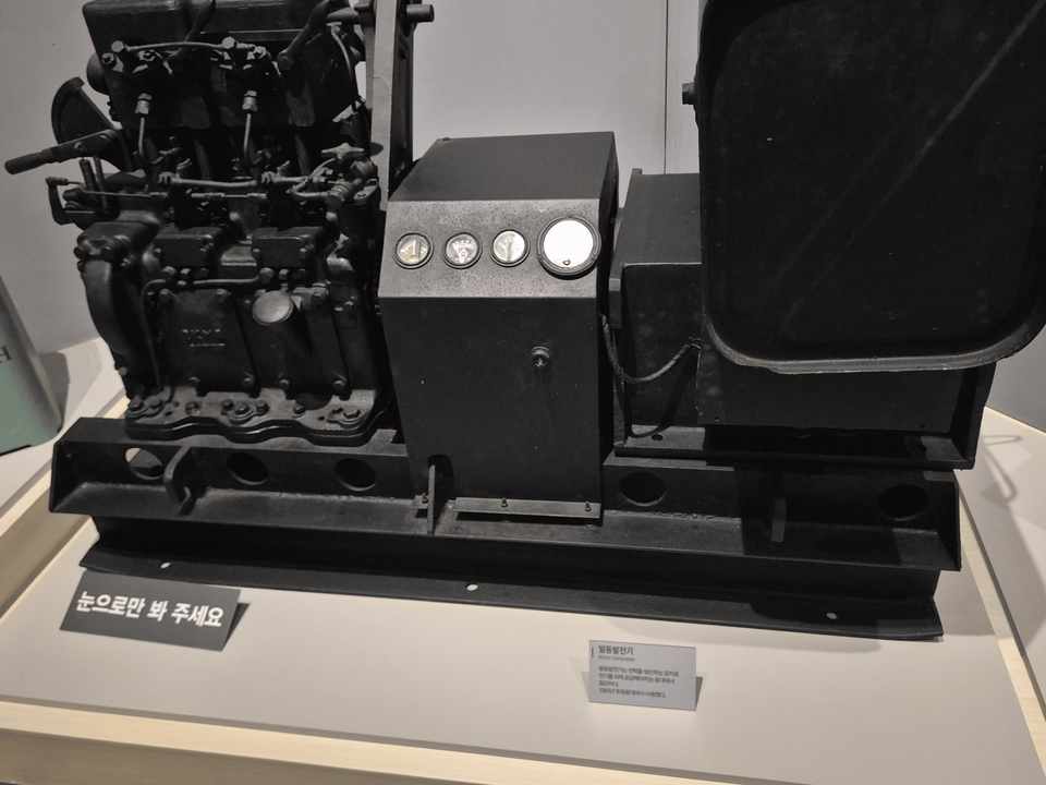 등대박물관에서는 발동발전기와 등대 속 태양광판 /사진=김태현 객원기자